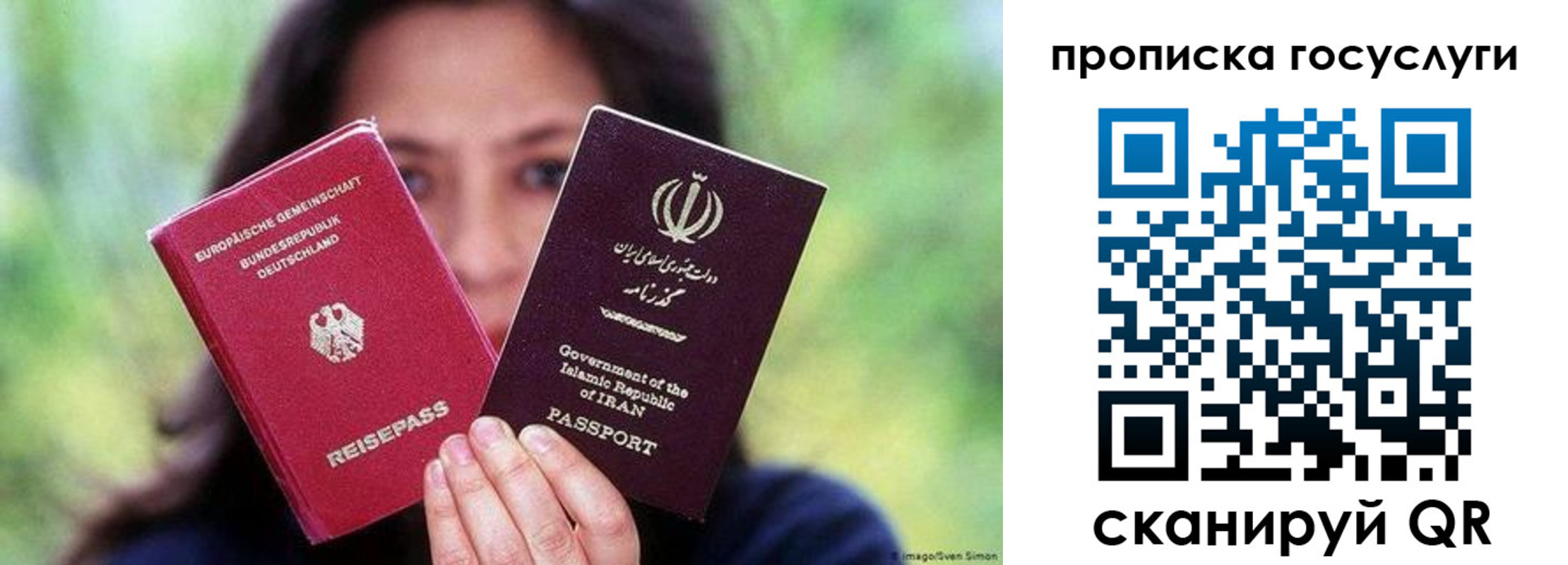 временная регистрация поиск в Рузе