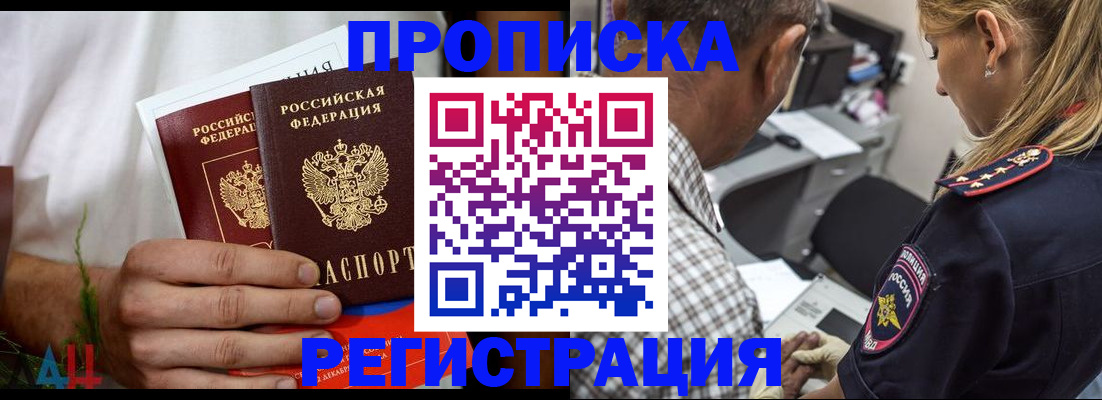 регистрация для дет. сада в Рузе