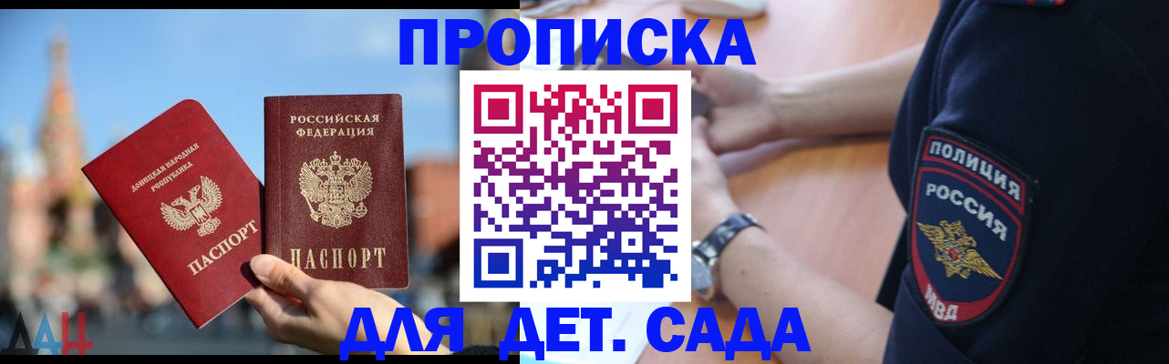 найти адрес прописки в Рузе