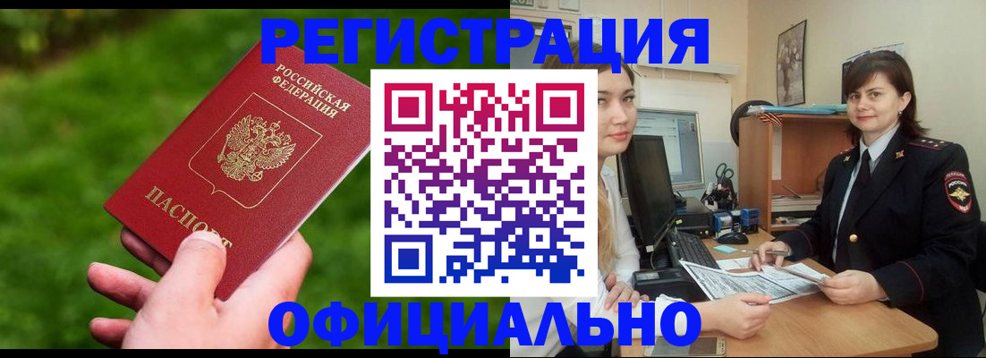 форма 3 в Рузе