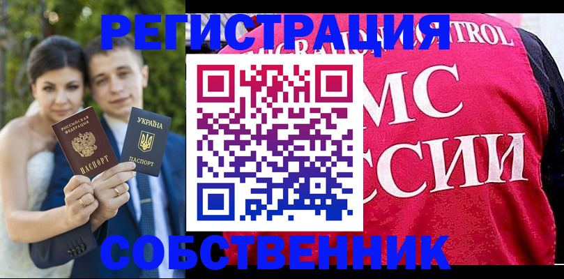 регистрация для дет. сада в Рузе