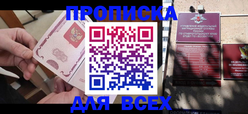 форма 3 в Рузе